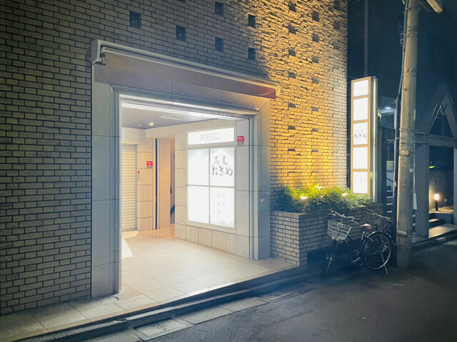 BAR 西麻布倉庫的實拍高清圖