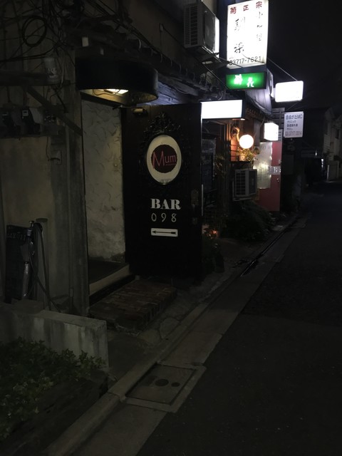 recommendations image for バー ゼロキュウハチ