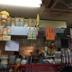 recommendations for 豊宝