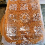 京都祇園ボロニヤ的实拍图