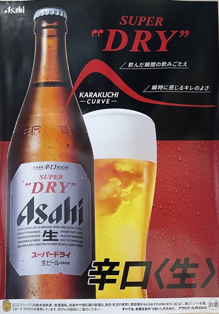 本格中華料理 真誠的實拍高清圖