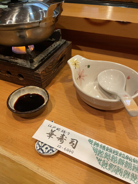 華寿司的实拍高清图