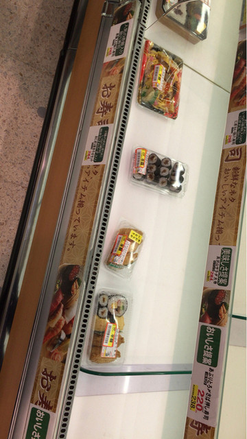 recommendations image for 三和 狛江店