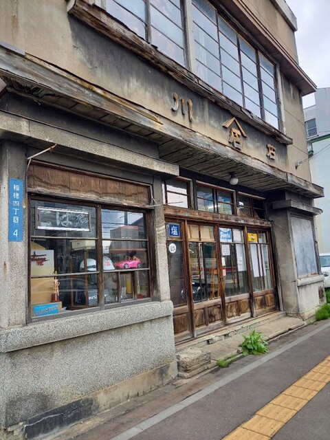 立ち飲み酒場 石川源蔵商店的实拍高清图