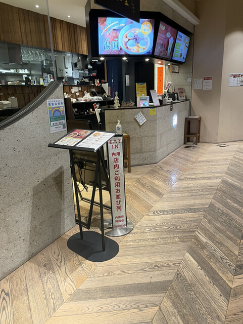 春水堂 銀座店的實拍高清圖