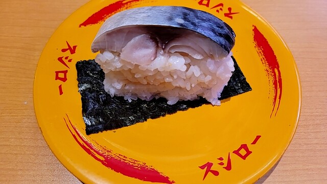 スシロー 札幌苗穂店的实拍高清图