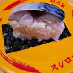 スシロー 札幌苗穂店的实拍图
