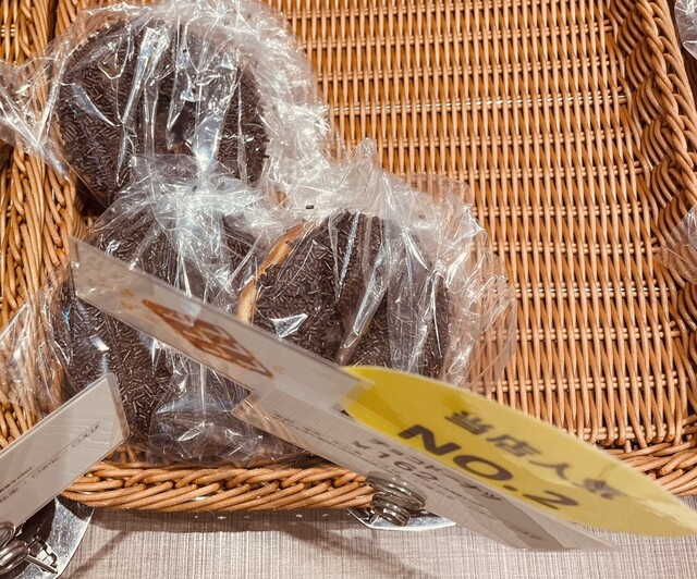 recommendations image for ロイズ 厚別西店