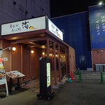 海へ 帯広中央店的實拍圖
