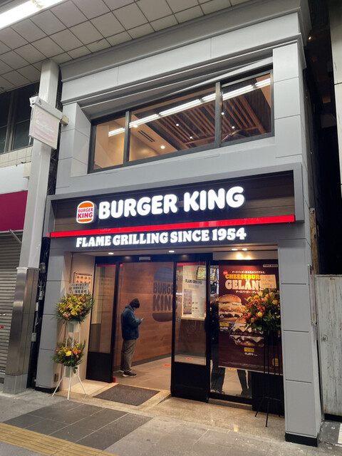 recommendations image for バーガーキング 巣鴨駅前店