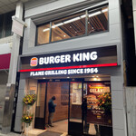 recommendations for バーガーキング 巣鴨駅前店