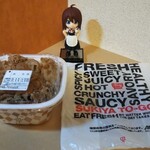 すき家 36号苫小牧明野店的實拍圖