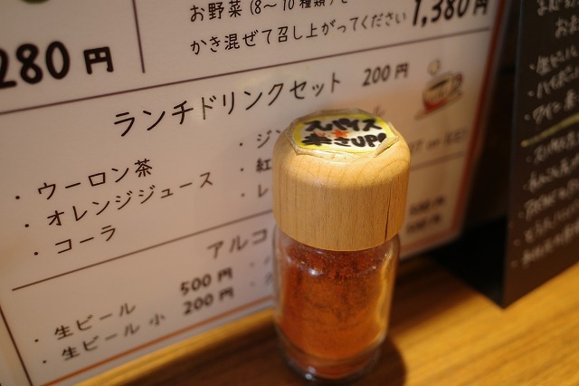 はるかなるカレー 名古屋的實拍高清圖