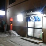 居酒屋とんぼ的实拍图