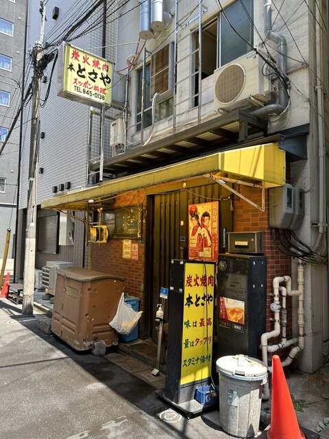 本とさや的實拍高清圖