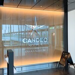 recommendations for カンデオホテルズ 大阪岸辺