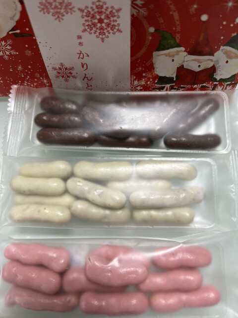 recommendations image for 麻布かりんと 高島屋大阪店