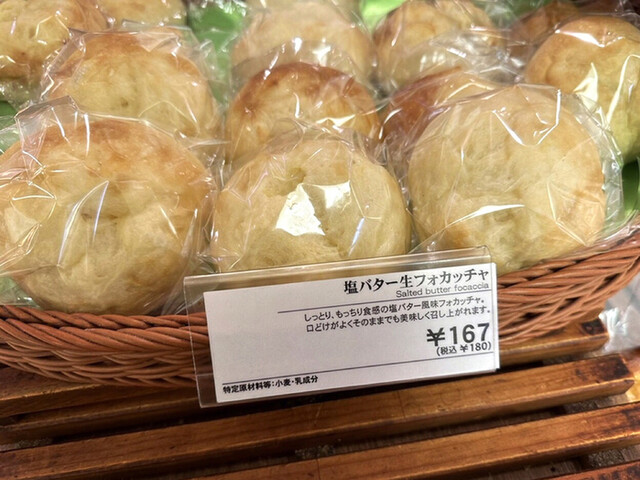 アンテンドゥ アトレ吉祥寺店的实拍高清图