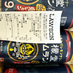ローソン 札幌北野4条店的实拍图