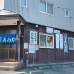 recommendations for とんかつ とん幸