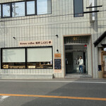 4Trees coffee 焙煎LABO堺的实拍图
