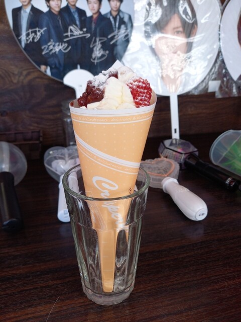 recommendations image for 幸せの生ソフト プチラパン