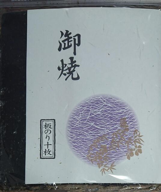 五味商店 工場直売所的實拍高清圖