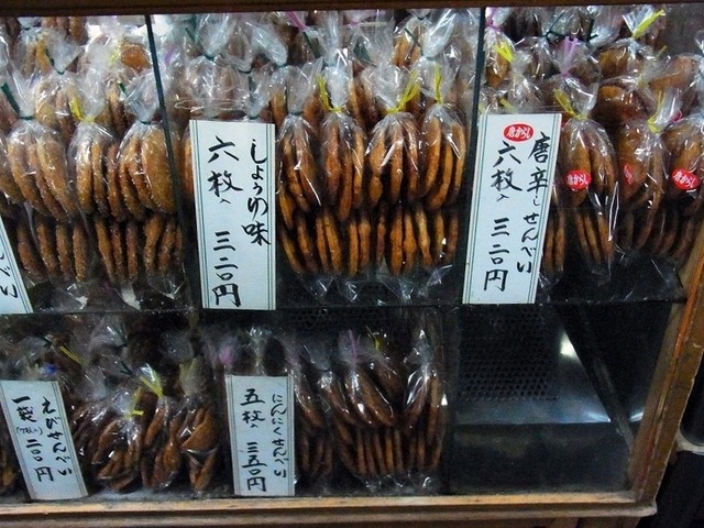 recommendations image for 都せんべい