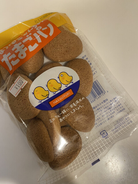 高橋菓子店的实拍高清图