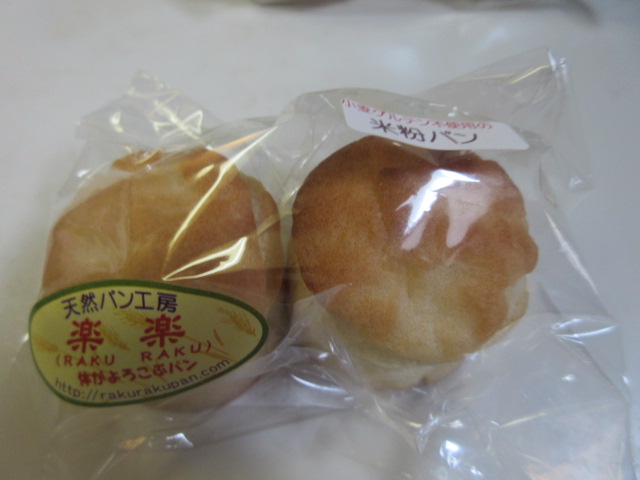 recommendations image for 天然パン工房 楽楽