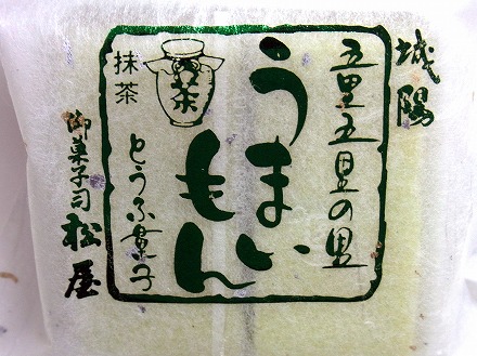 松屋的实拍图