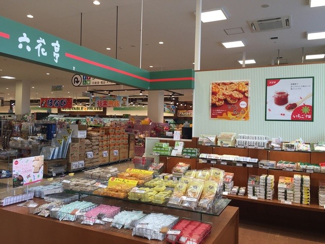 recommendations image for 六花亭 ダイイチ清田店