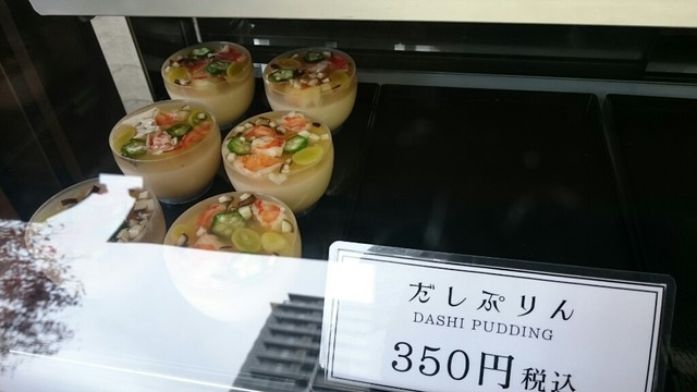 和田久 本店的實拍高清圖