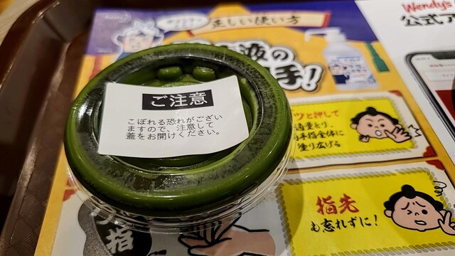 ウェンディーズ・ファーストキッチン 赤坂見附店的實拍高清圖