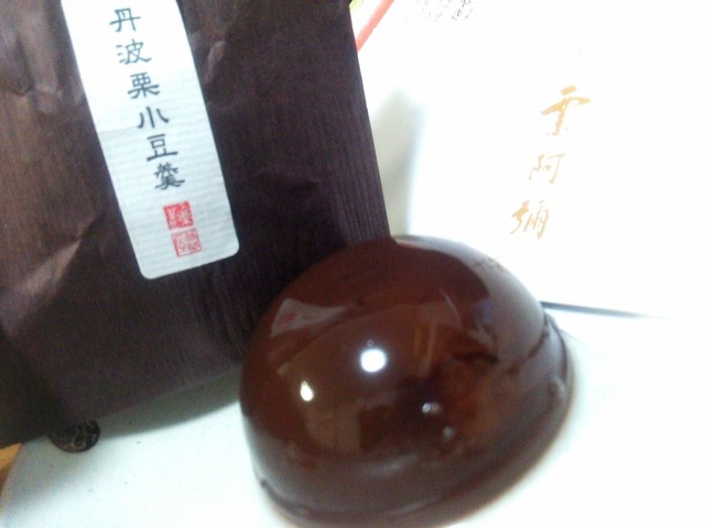 recommendations image for 若菜屋 御池本店