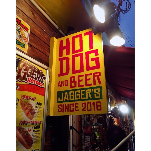 recommendations image for ジャガーズホットドッグ
