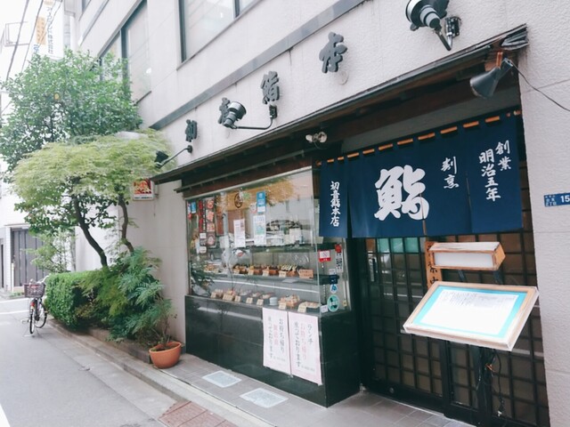 初音鮨本店的實拍高清圖