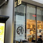 とんかつ檍 羽田イノベーションシティ店的實拍圖