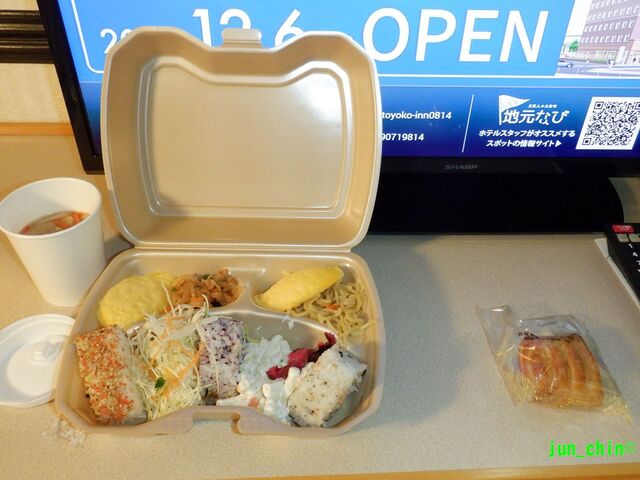 東横INN 新大阪中央口本館的實拍高清圖