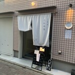 recommendations for おうち料理とお酒 こたろう