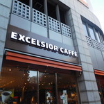 recommendations for エクセルシオール カフェ アルカキット錦糸町店