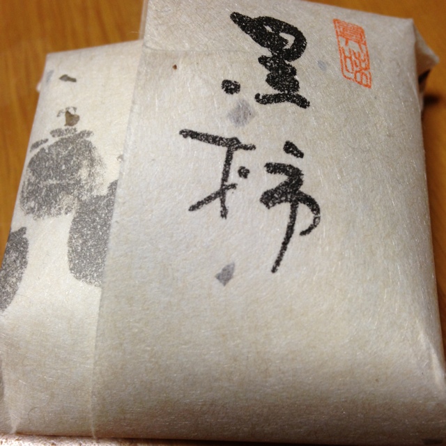 鼓月 花園店的实拍图