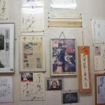 だるま軒的实拍图