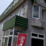 ドライブイン みなと的实拍图