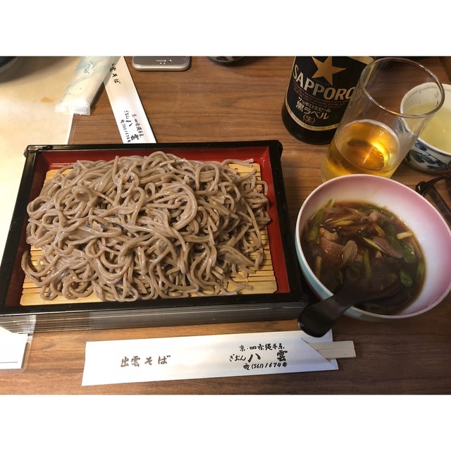 recommendations image for 八雲