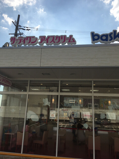 recommendations image for サーティワンアイスクリーム 東大阪六万寺ロードサイド店