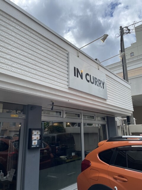 recommendations image for イン カリー