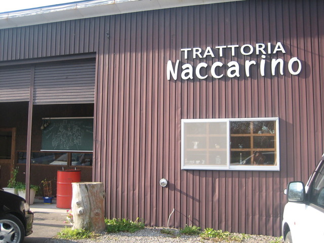 ナッカリーノ的實拍高清圖