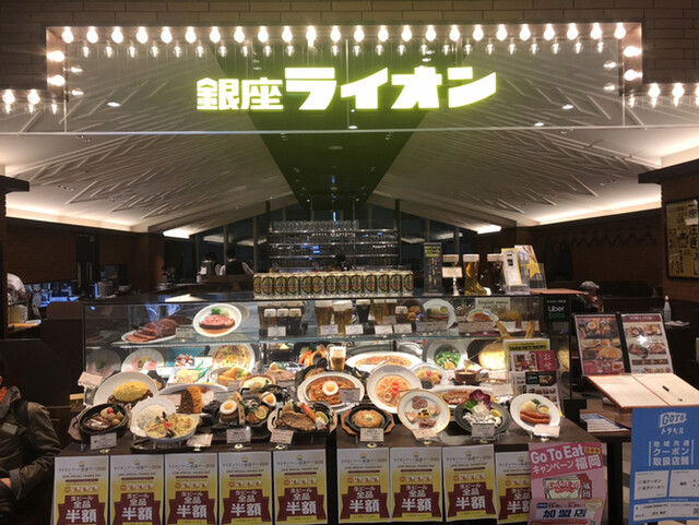 recommendations image for 銀座ライオン KITTE博多店