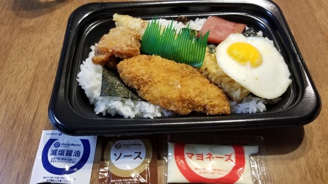 ほっともっと 練馬土支田店的實拍高清圖